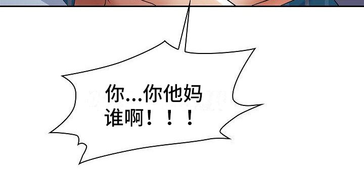 第3章：突然出手