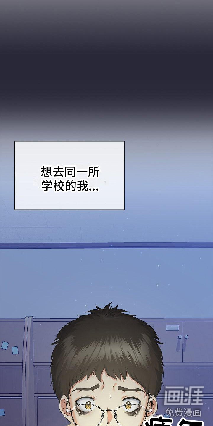 第4章：精英姐姐