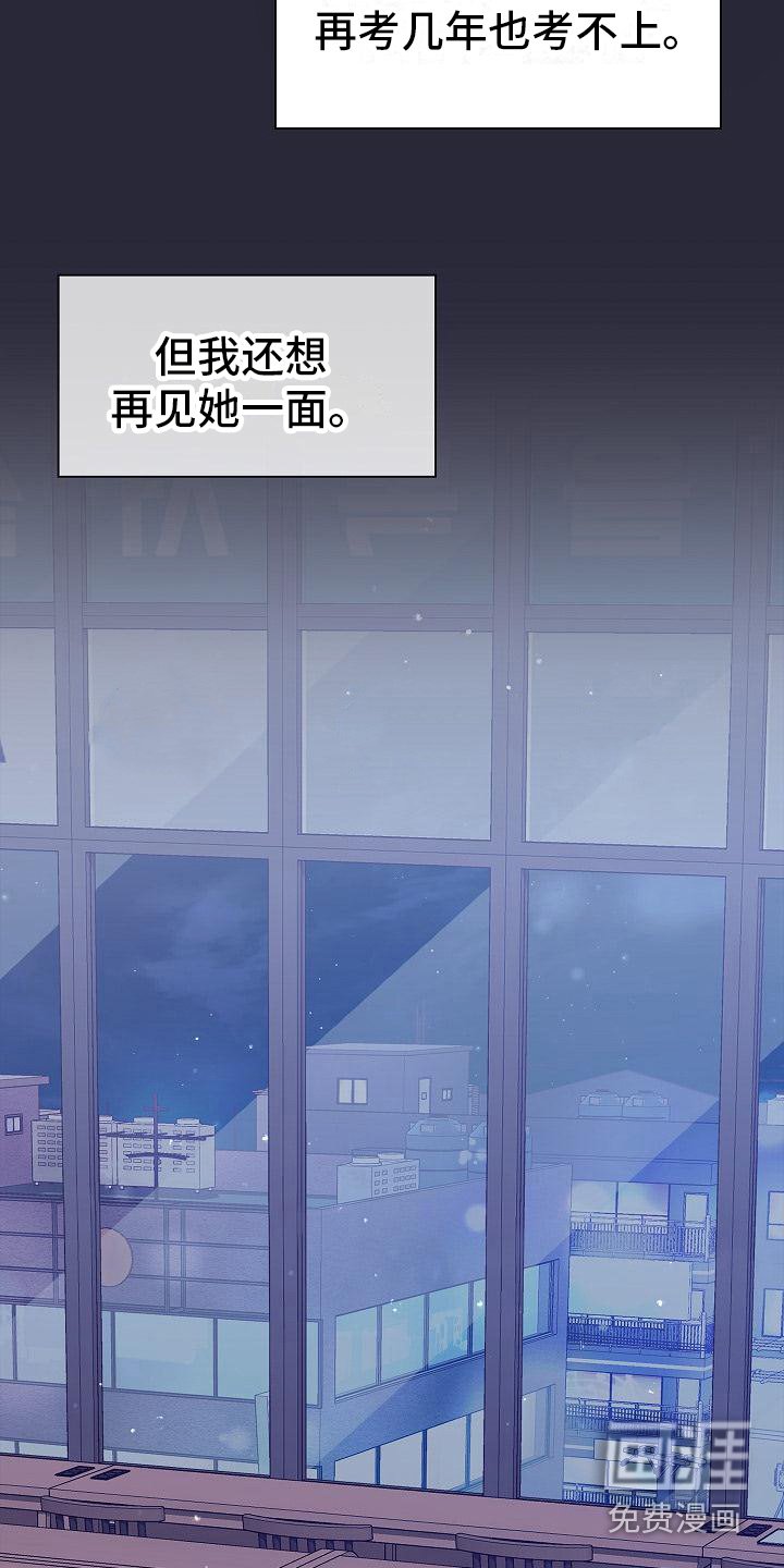 第4章：精英姐姐