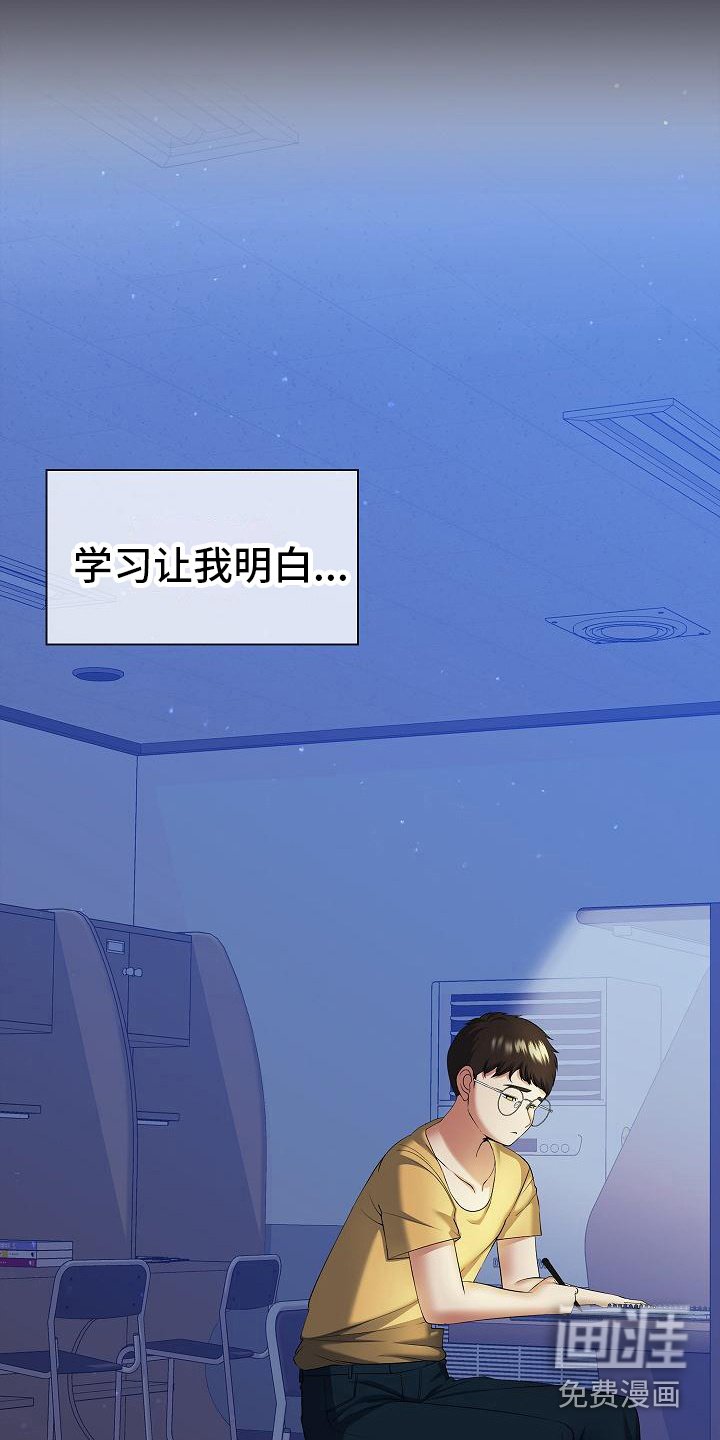 第4章：精英姐姐