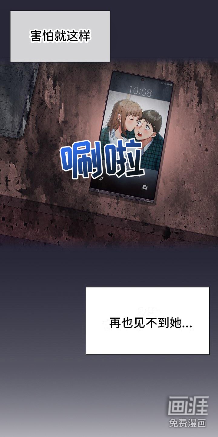 第4章：精英姐姐