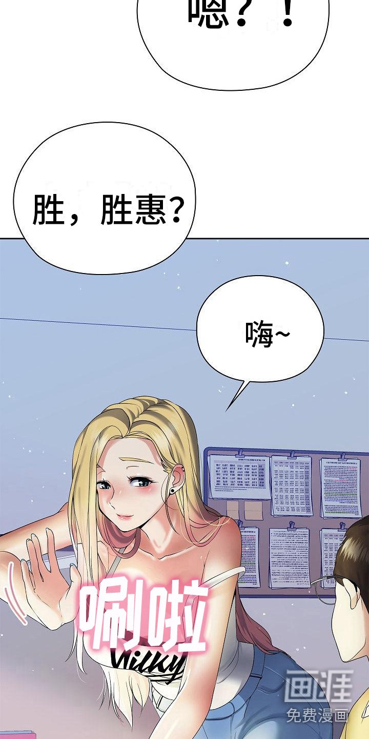 第5章：请喝酒