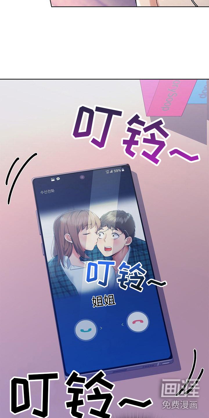 第5章：请喝酒