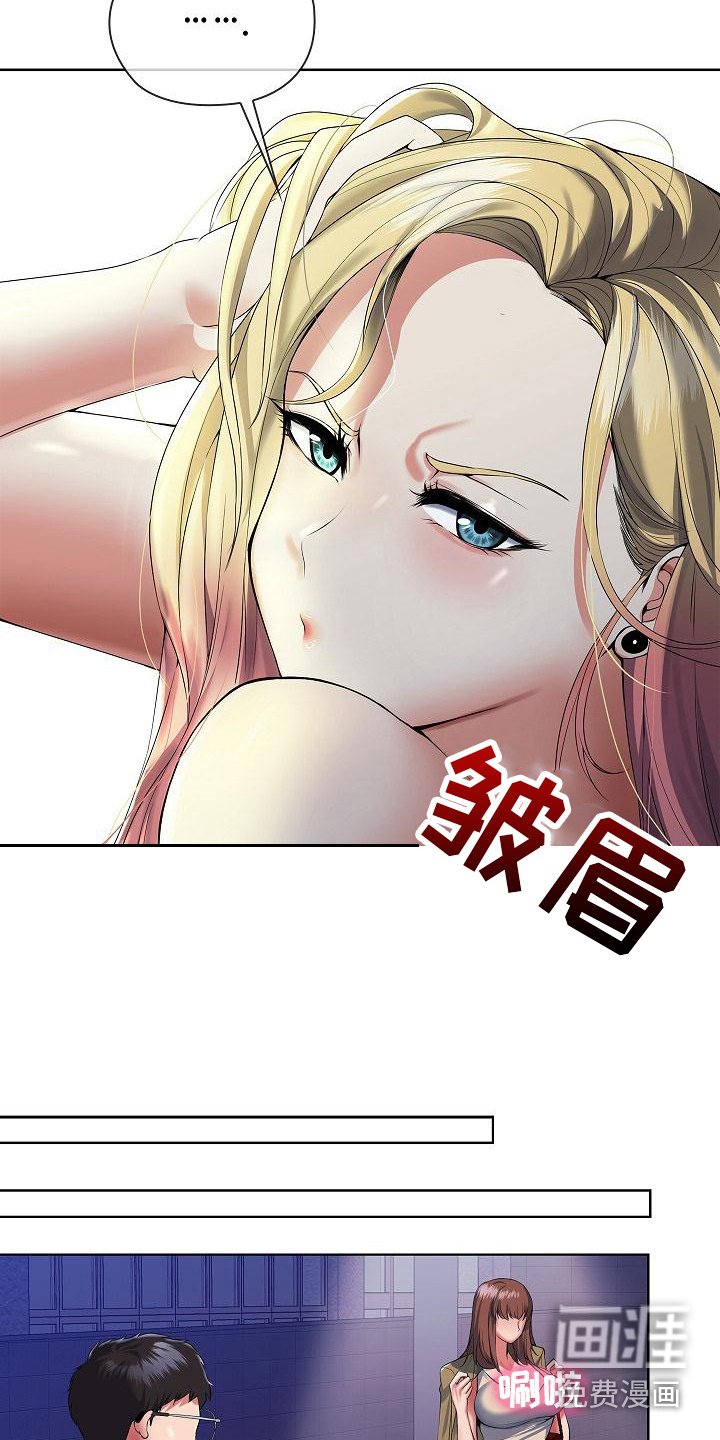 第5章：请喝酒