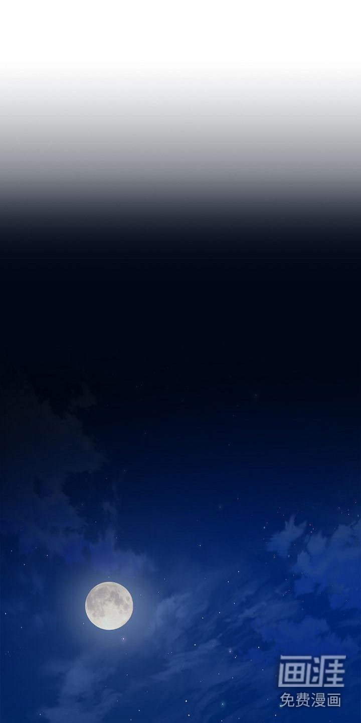 第6章：我家没人