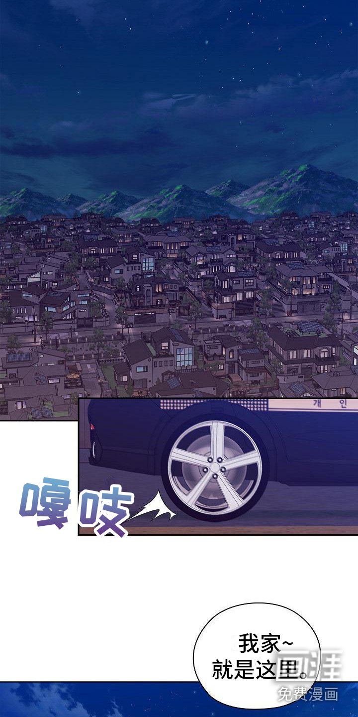 第6章：我家没人