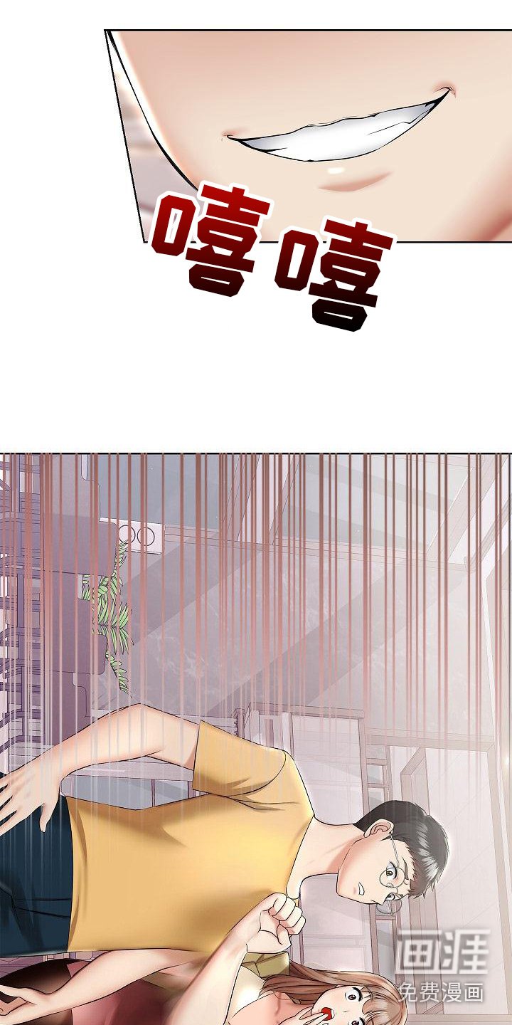 第7章：开玩笑