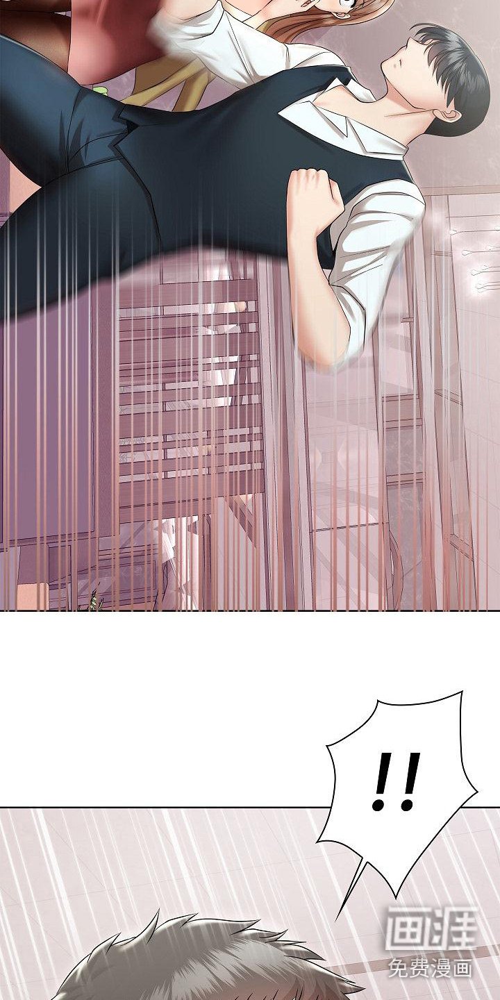 第7章：开玩笑