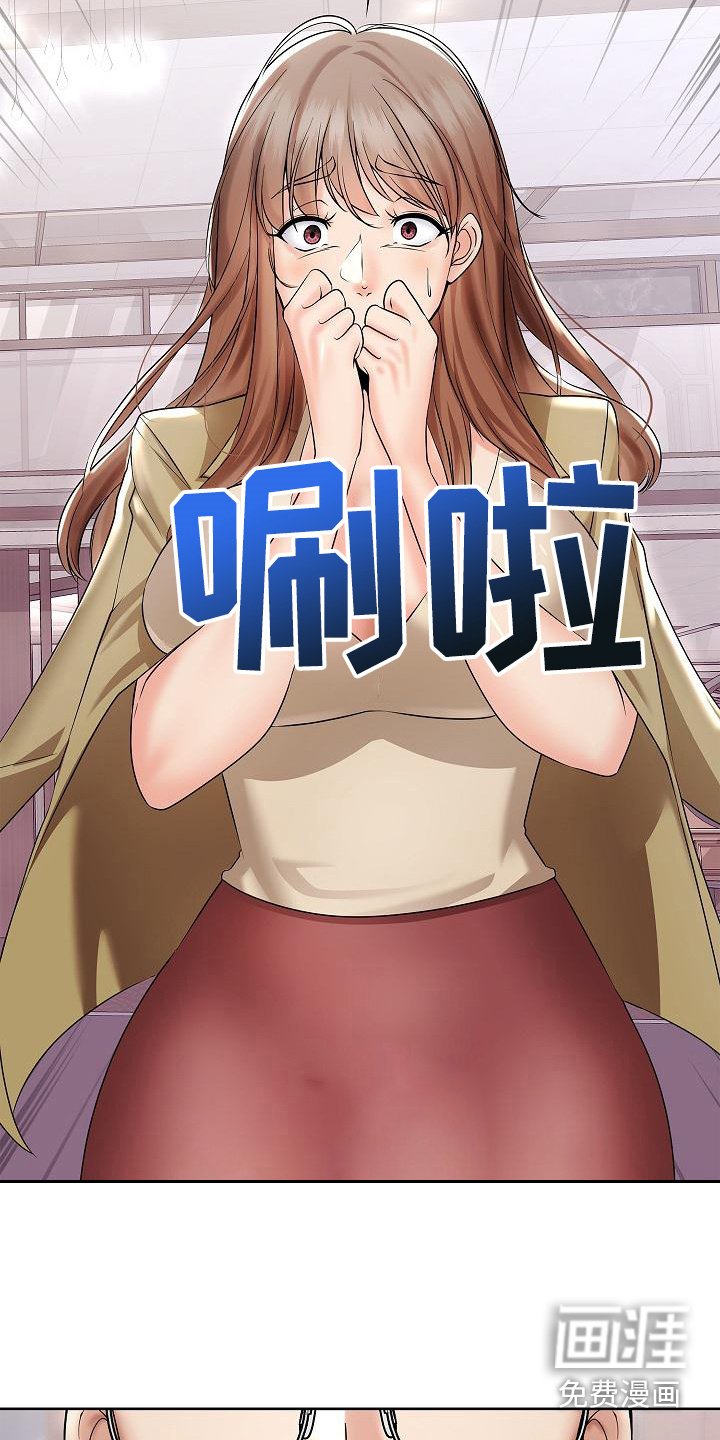 第7章：开玩笑