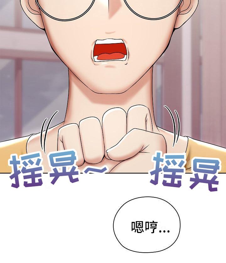 第7章：开玩笑