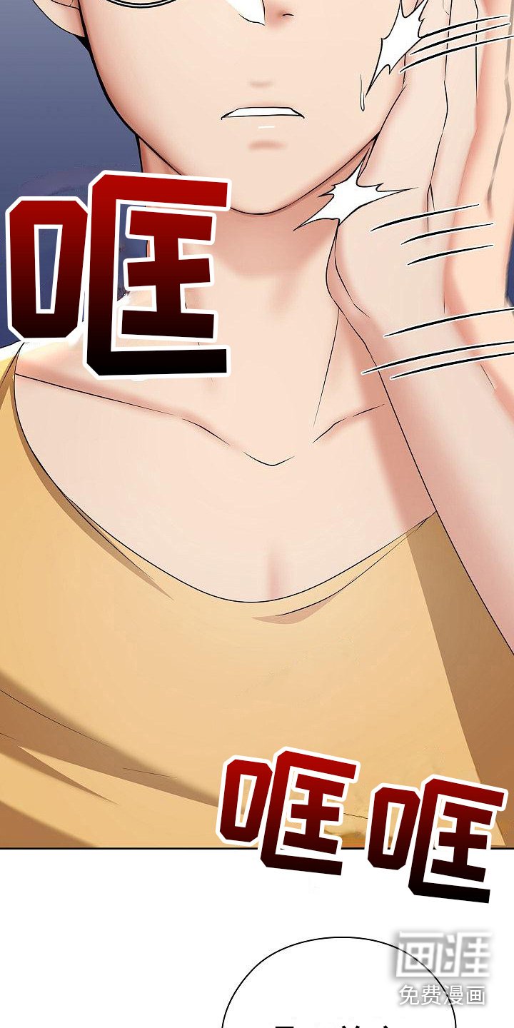 第7章：开玩笑