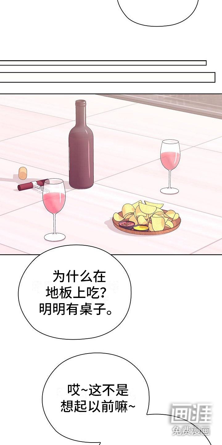 第7章：开玩笑