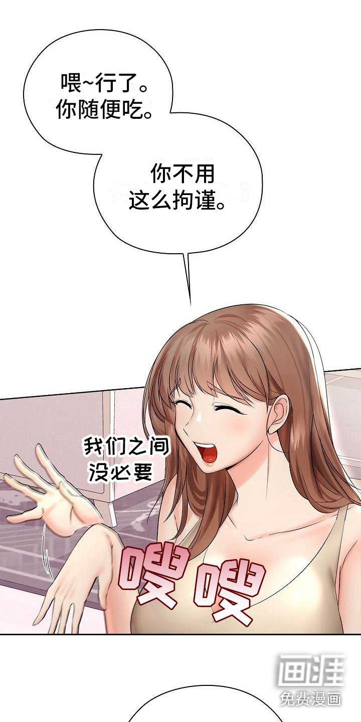 第7章：开玩笑