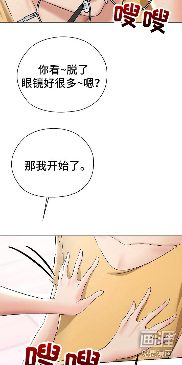 第8章：教教你