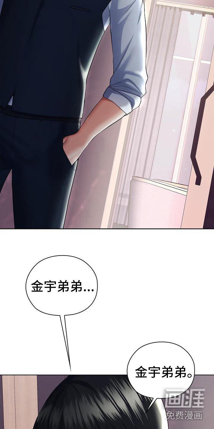 第8章：教教你