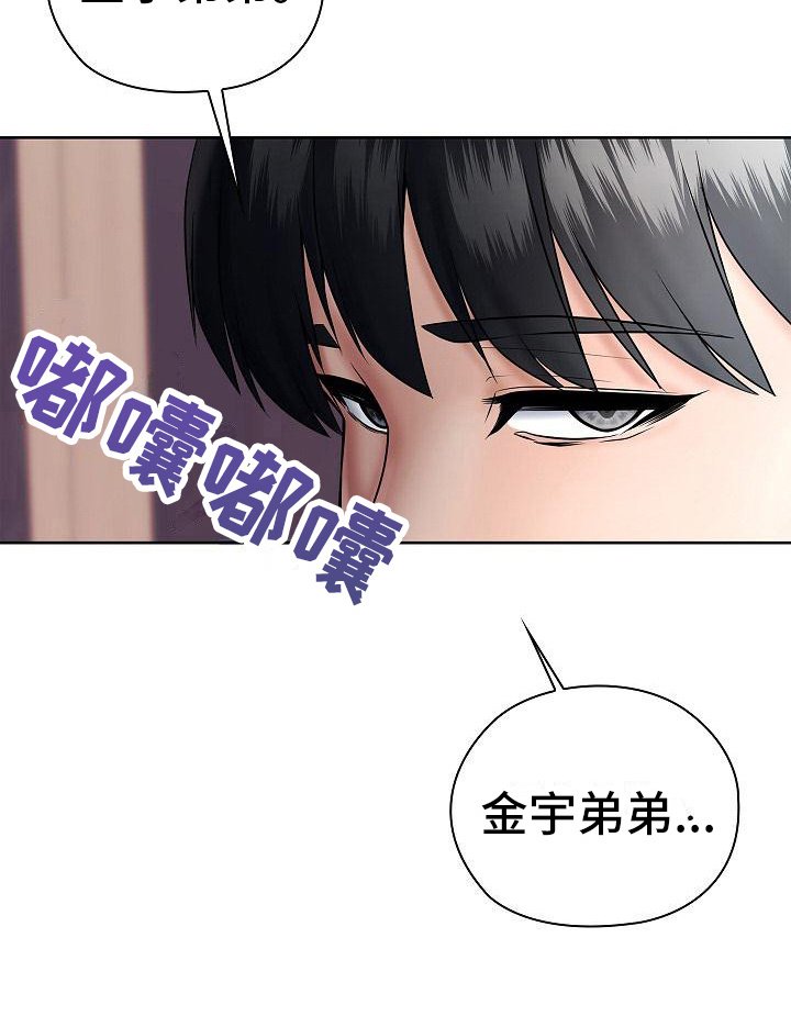 第8章：教教你