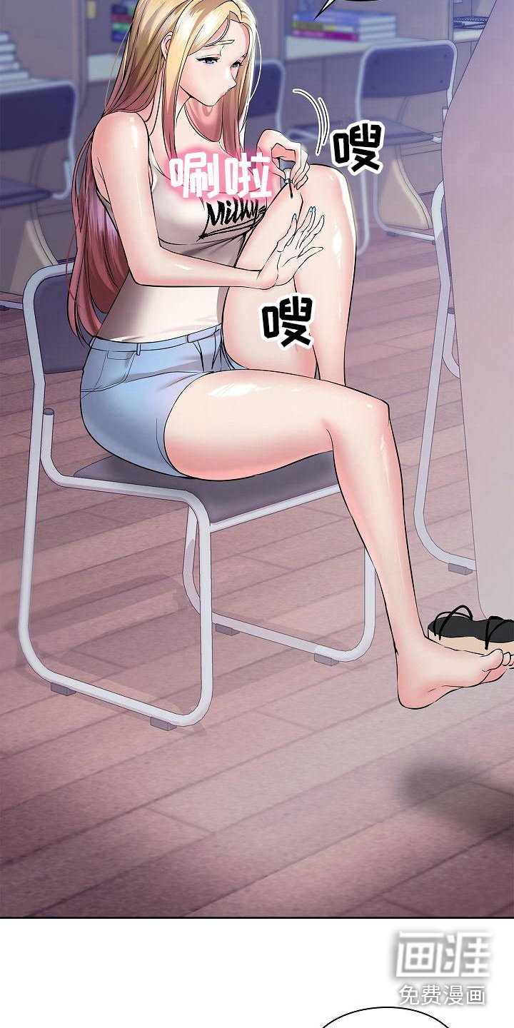 第9章：命苦