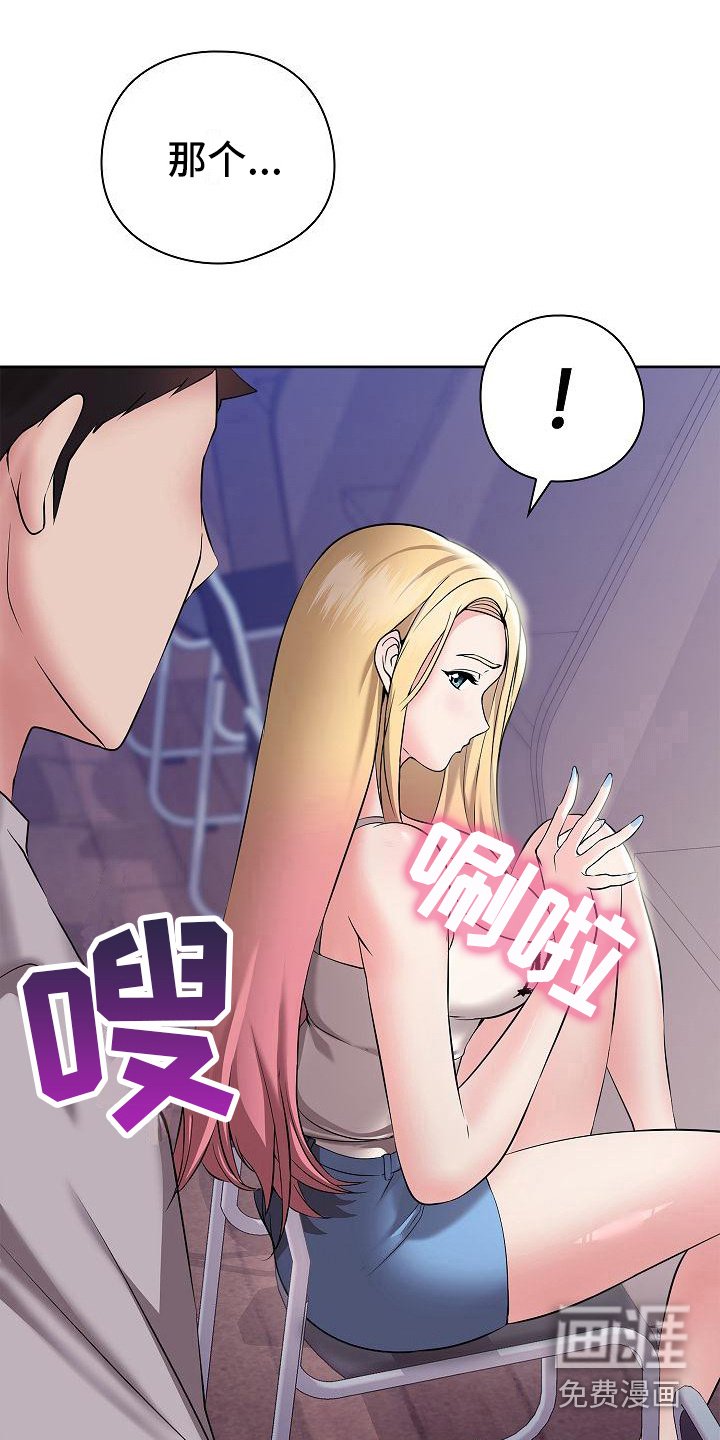 第9章：命苦