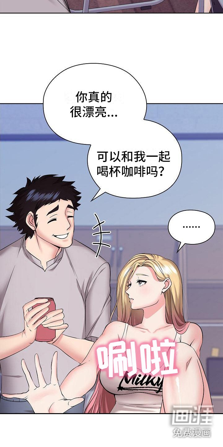 第9章：命苦