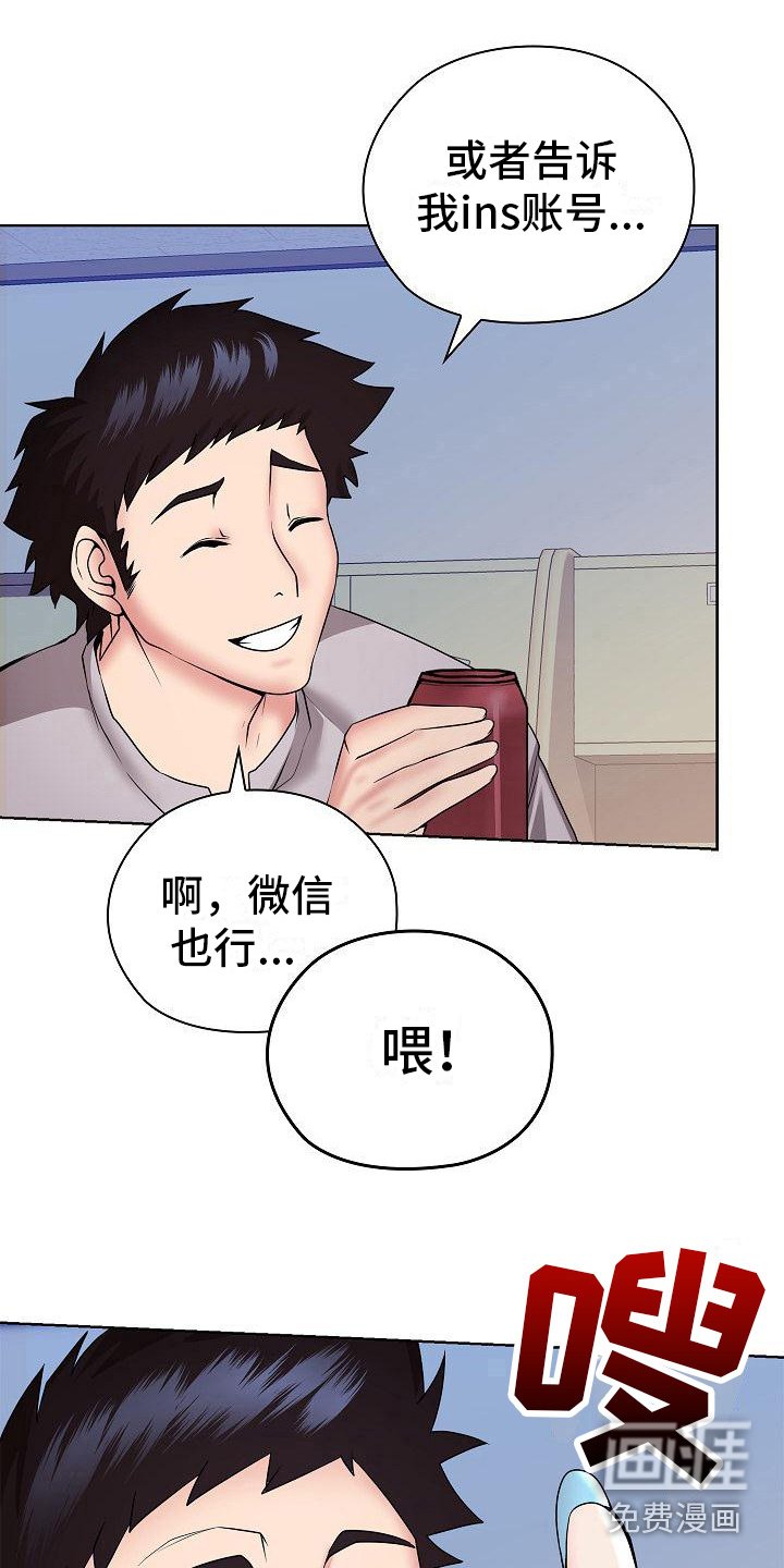 第9章：命苦