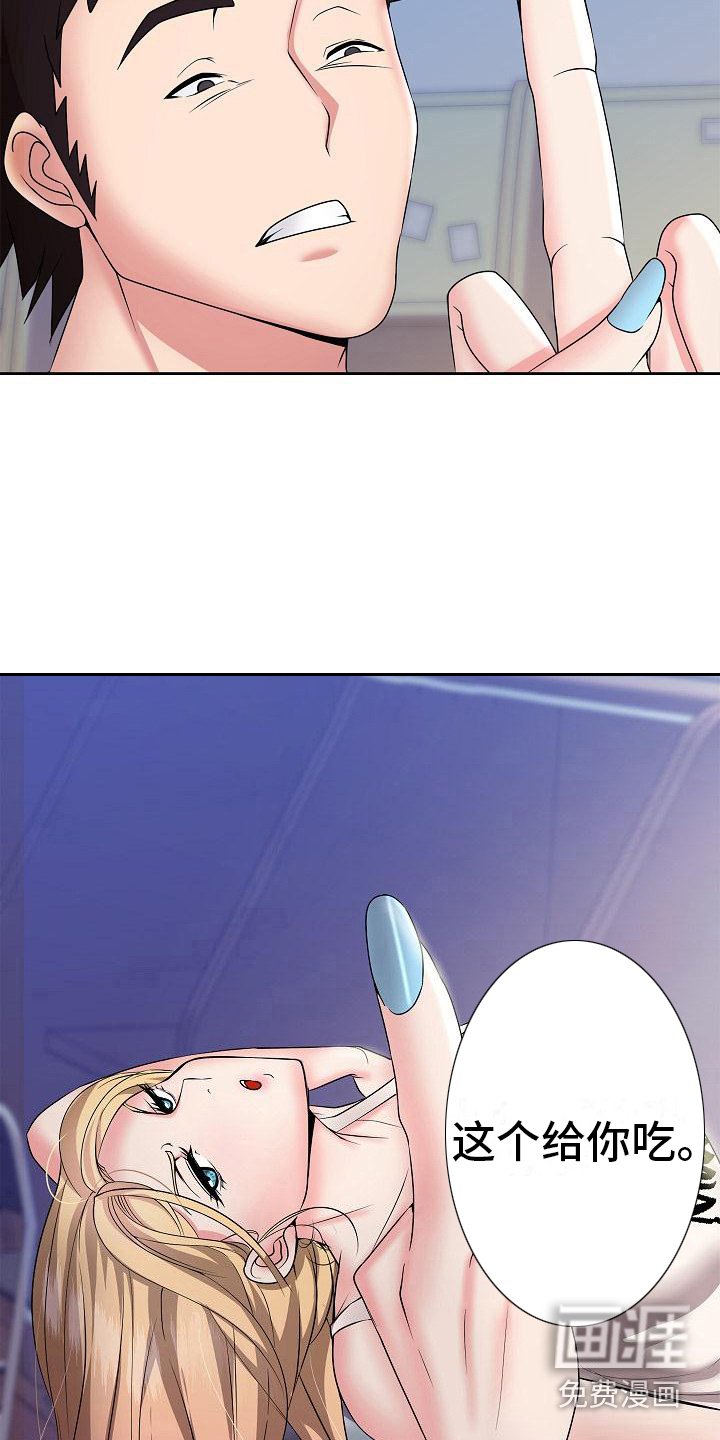 第9章：命苦