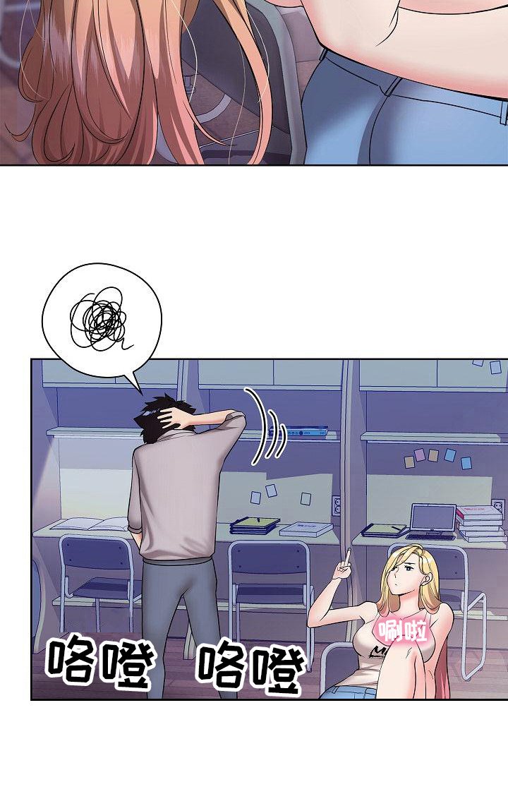 第9章：命苦