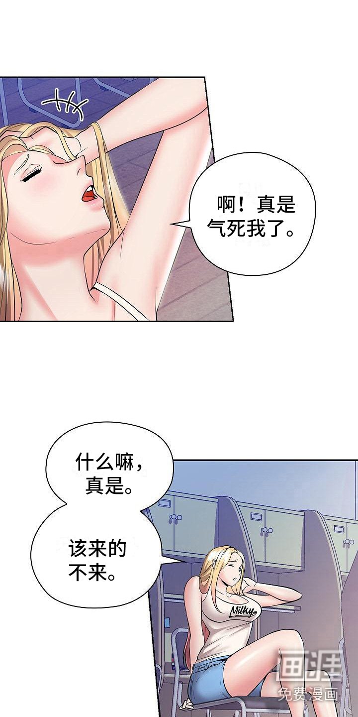 第9章：命苦