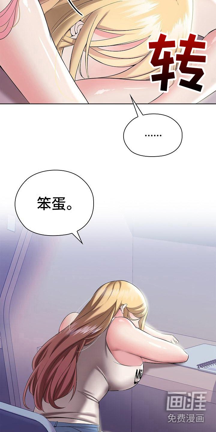 第9章：命苦