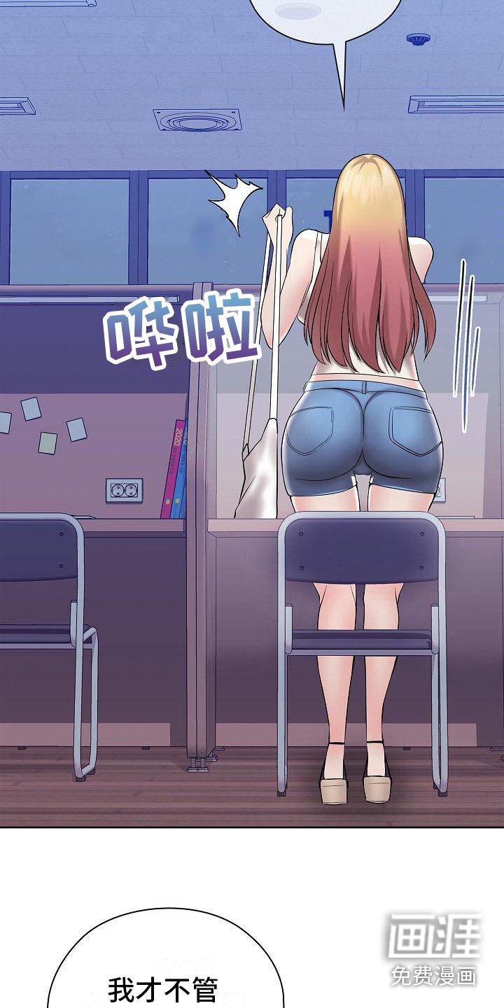 第9章：命苦