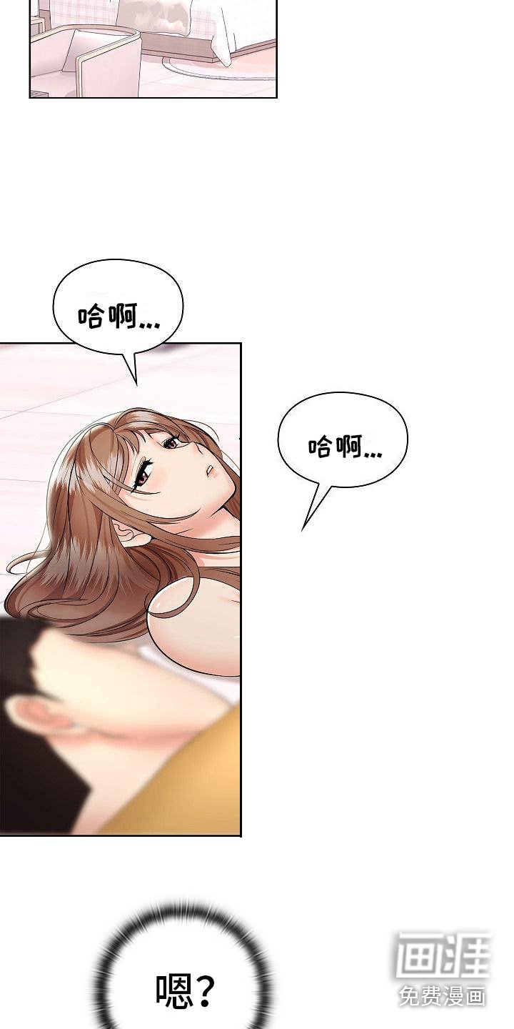第9章：命苦