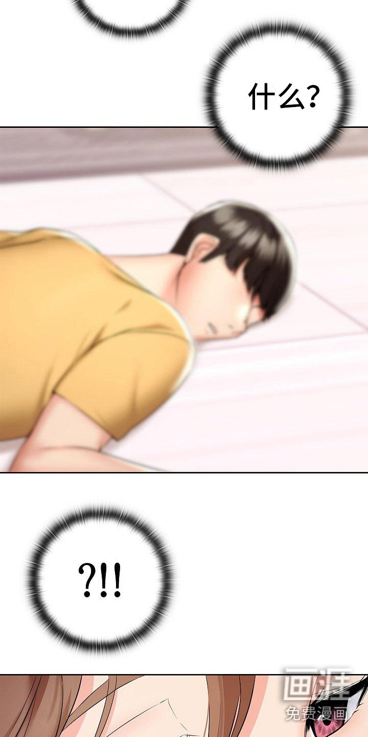 第9章：命苦