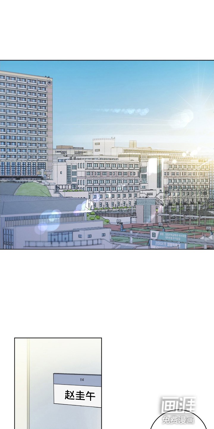 第1章：缘分的开始