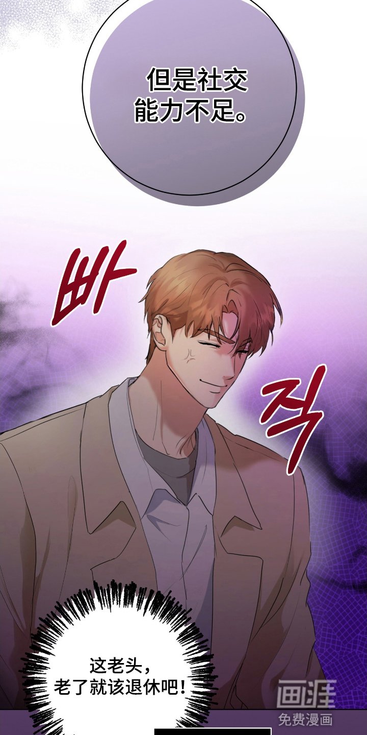 第1章：缘分的开始