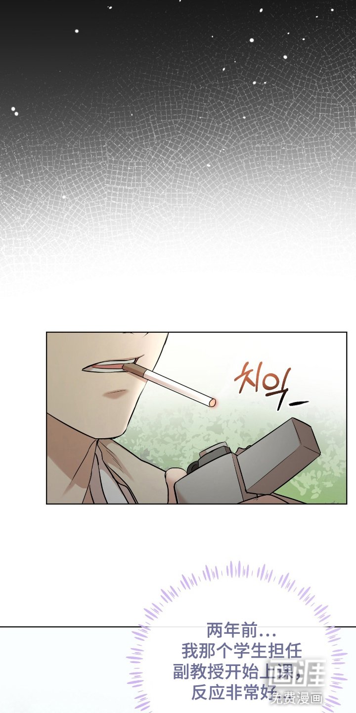 第1章：缘分的开始