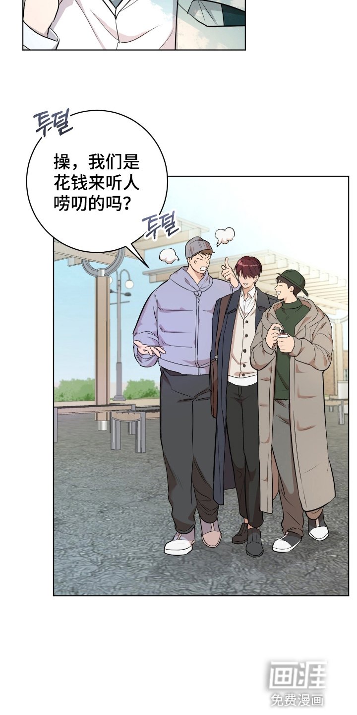 第1章：缘分的开始