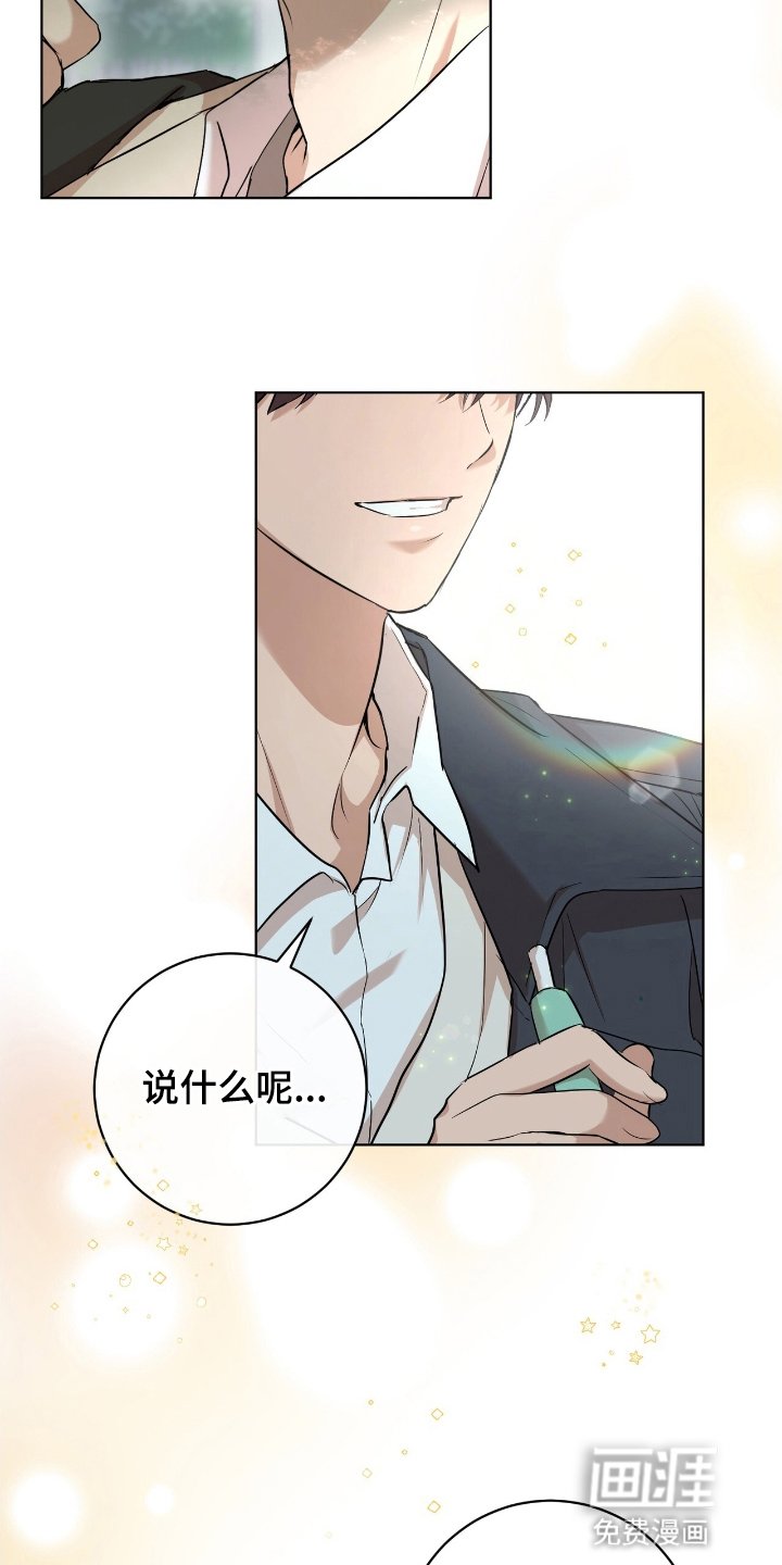 第1章：缘分的开始