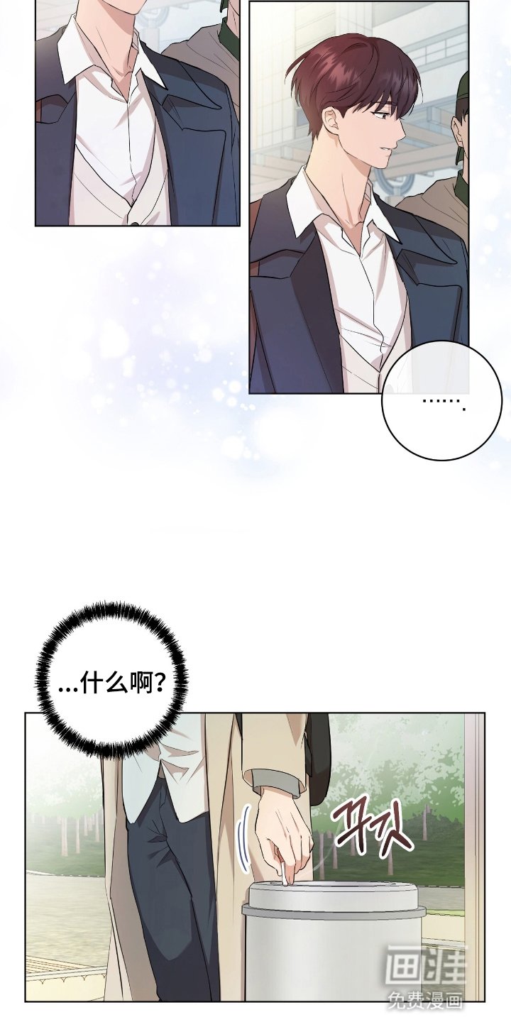 第1章：缘分的开始
