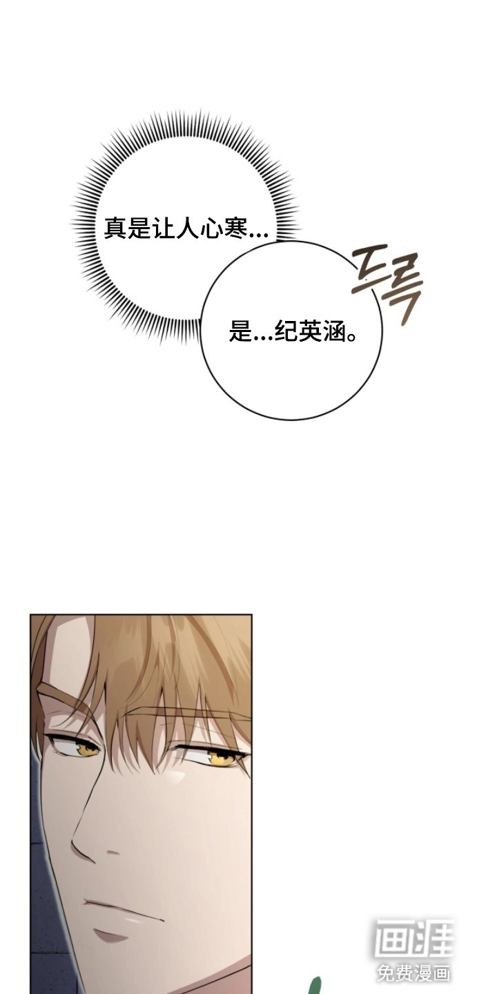 第10章：偶遇