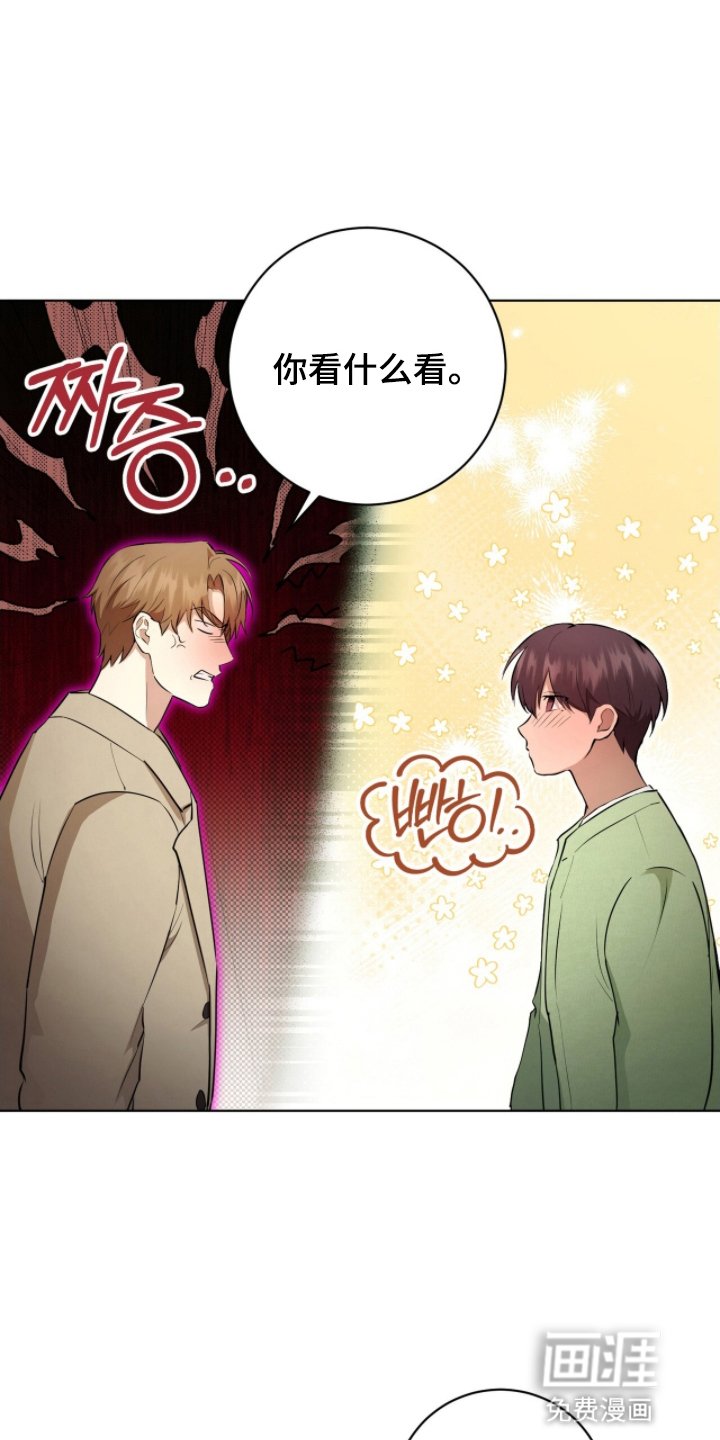 第10章：偶遇