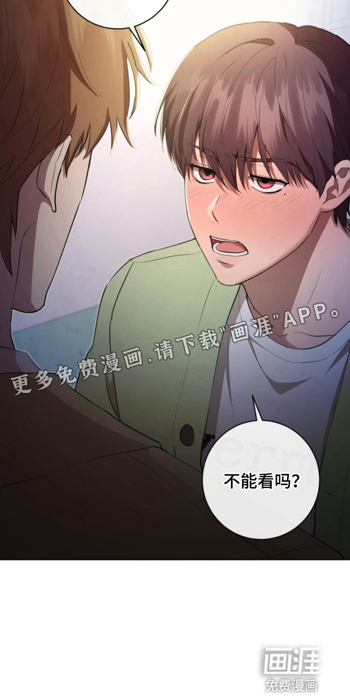第10章：偶遇