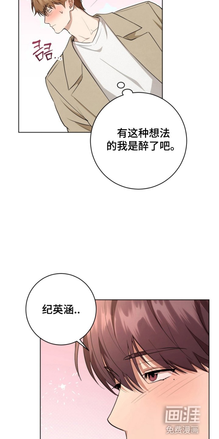 第10章：偶遇