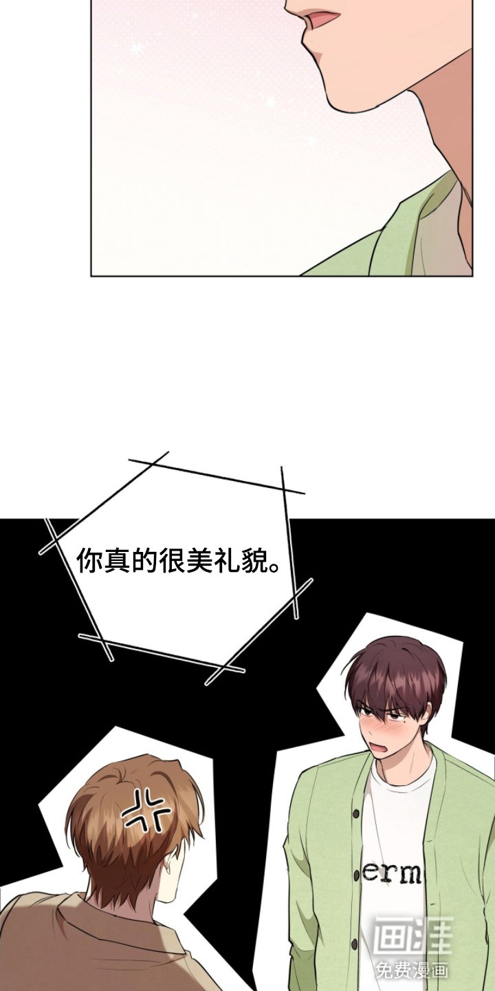 第10章：偶遇