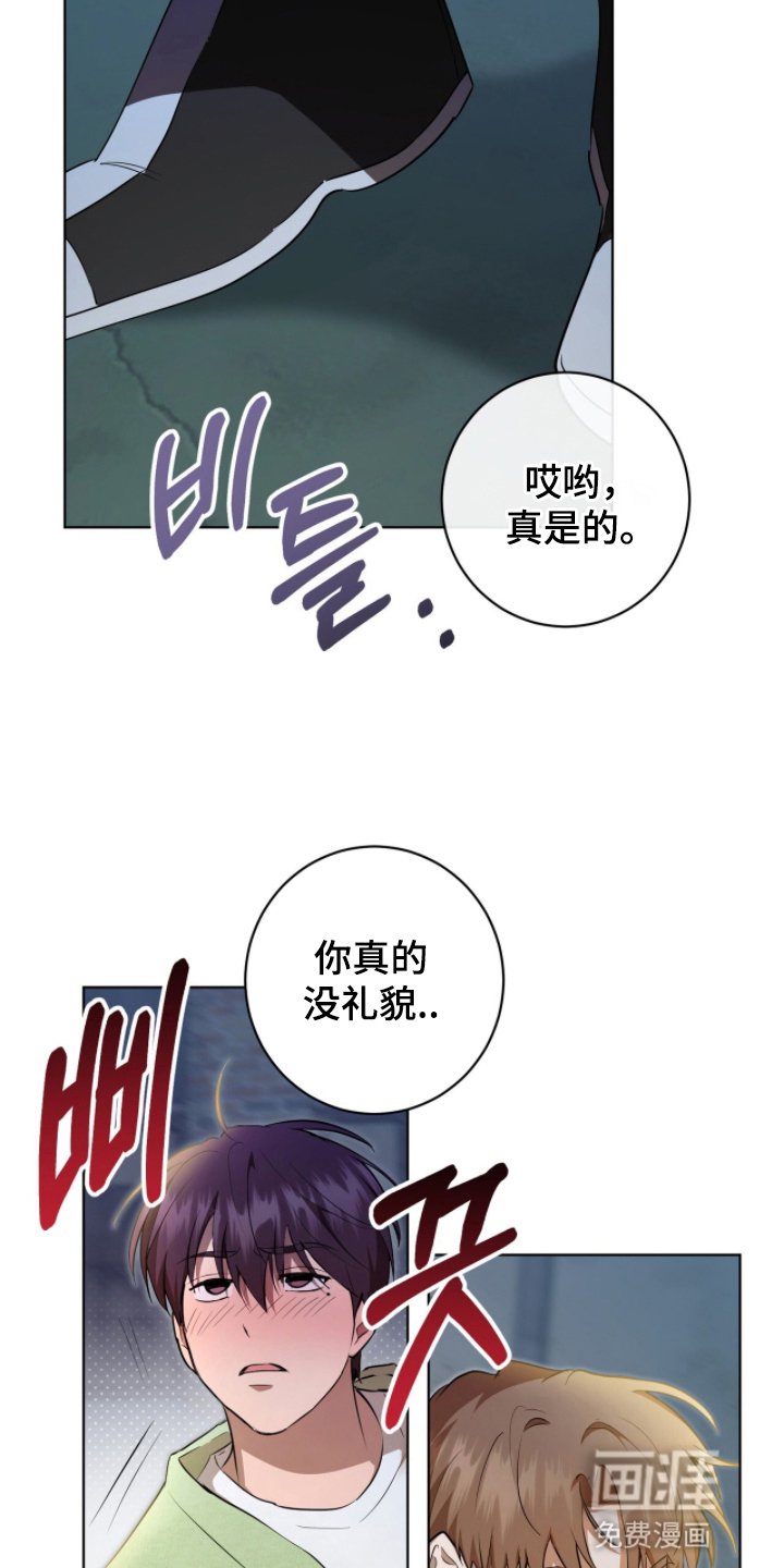 第10章：偶遇