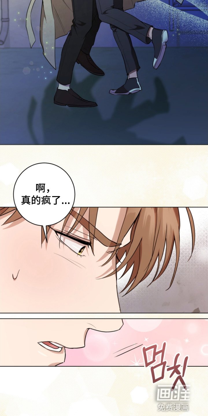 第10章：偶遇