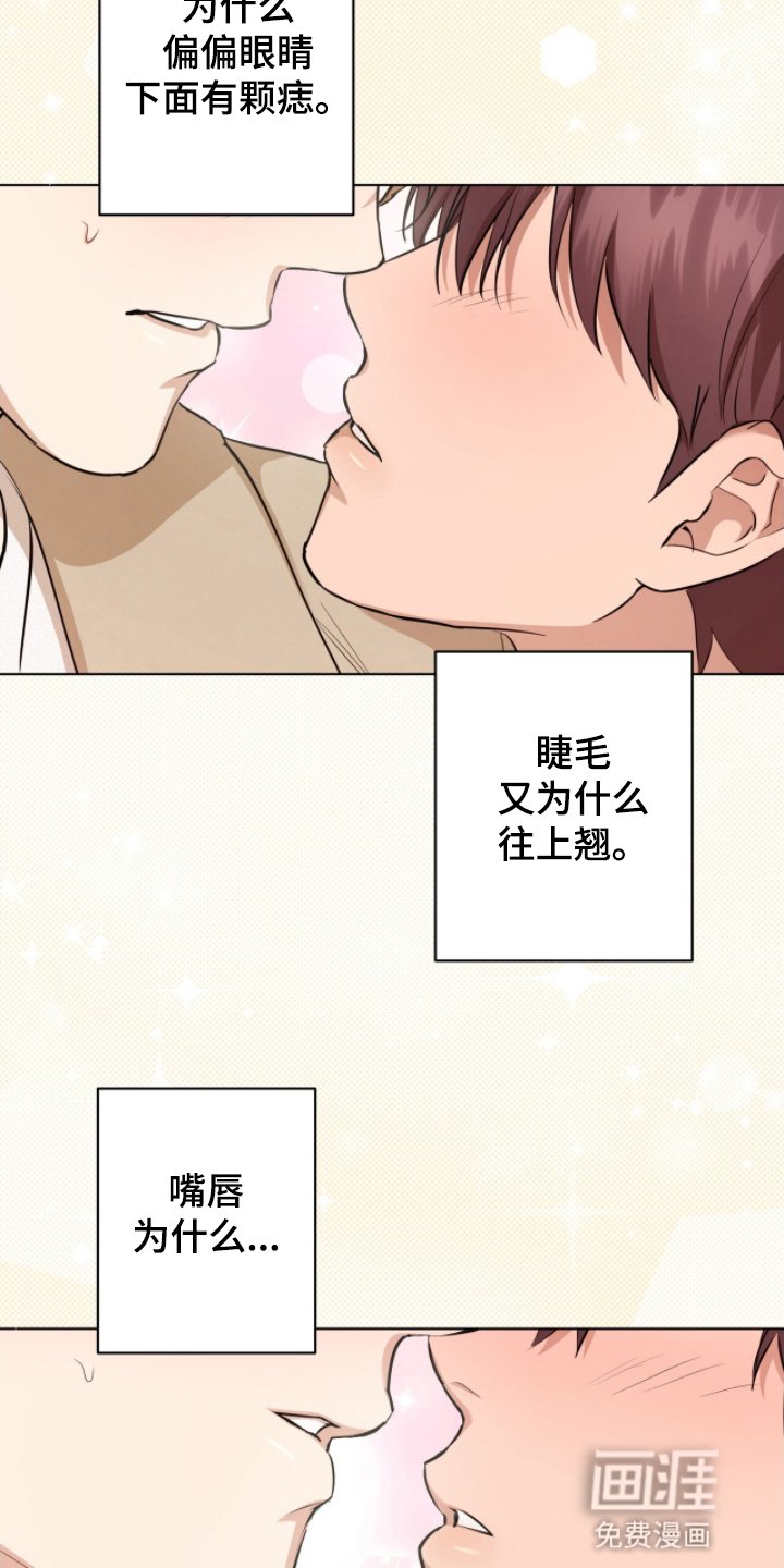 第10章：偶遇