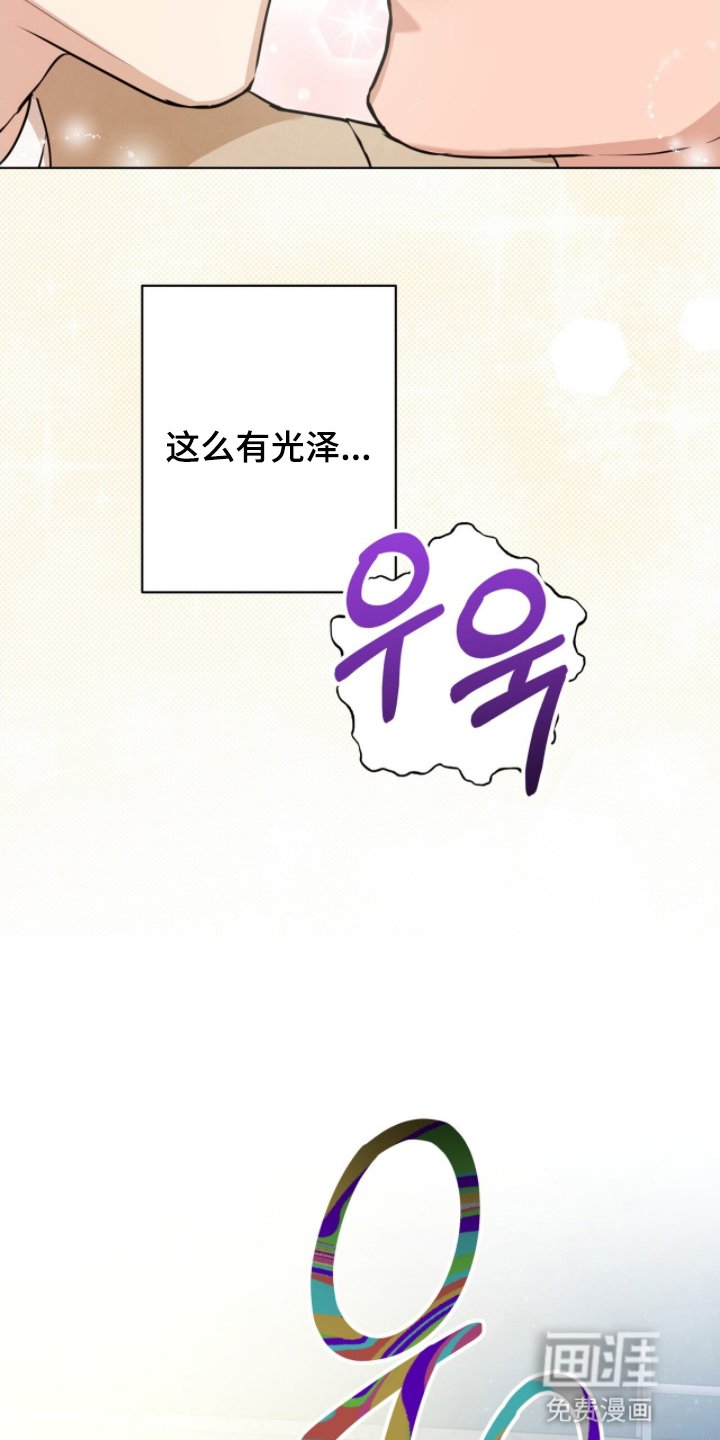 第10章：偶遇