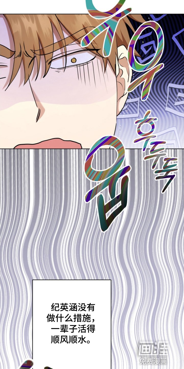 第10章：偶遇