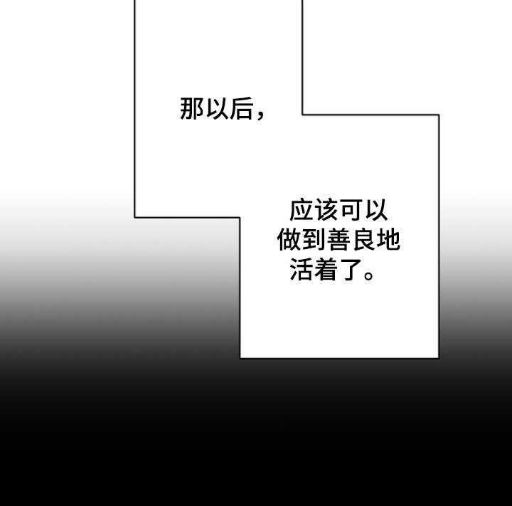 第10章：偶遇