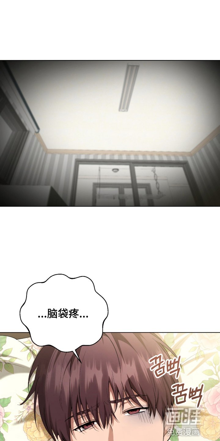第11章：道歉
