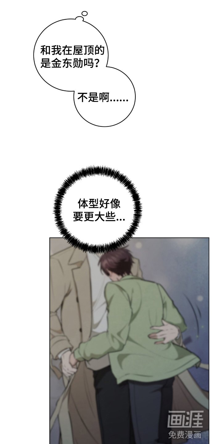第11章：道歉